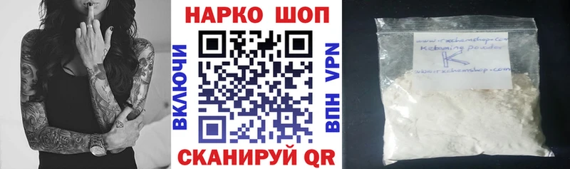 Купить наркоту Киров СОЛЬ  Меф  ГАШИШ  Канабис  Cocaine 