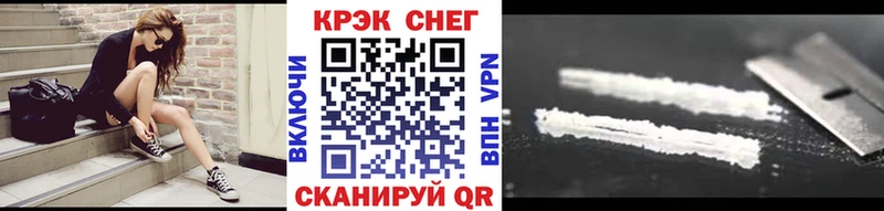 КОКАИН Fish Scale  где можно купить   Киров 