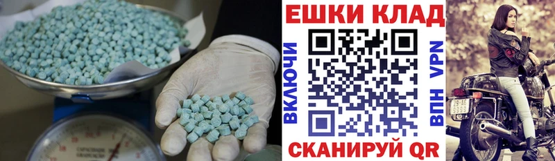 Экстази 300 mg  закладки  Киров 