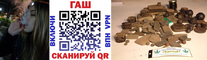 ГАШ hashish  Киров 