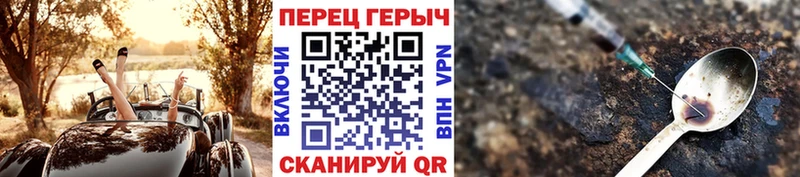 ГЕРОИН Heroin  купить наркотик  Киров 