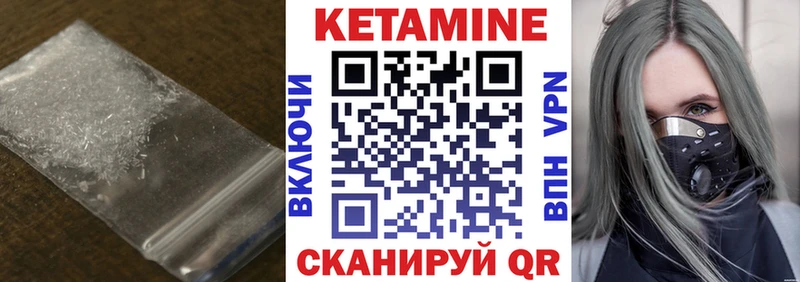 где можно купить   Киров  Кетамин ketamine 