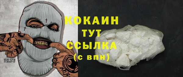 мяу мяу кристалл Баксан