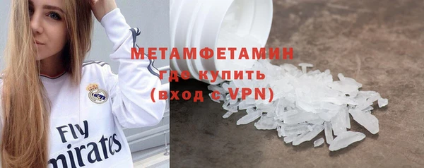 мяу мяу кристалл Баксан