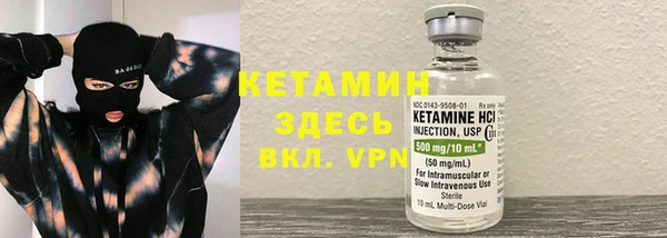 мяу мяу кристалл Баксан