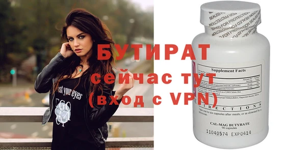 мяу мяу кристалл Баксан