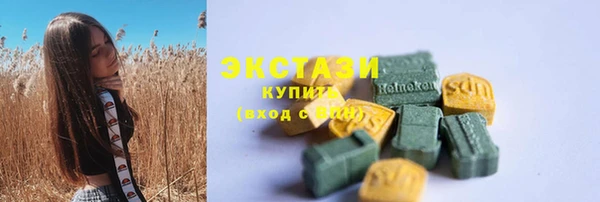стаф Балабаново