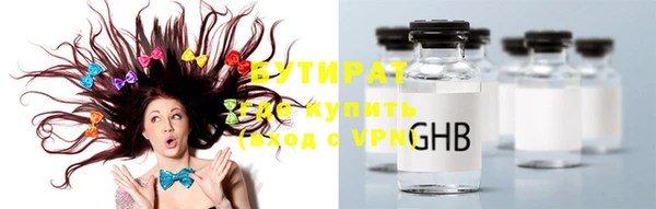 мяу мяу кристалл Баксан
