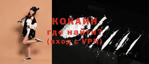 мяу мяу кристалл Баксан