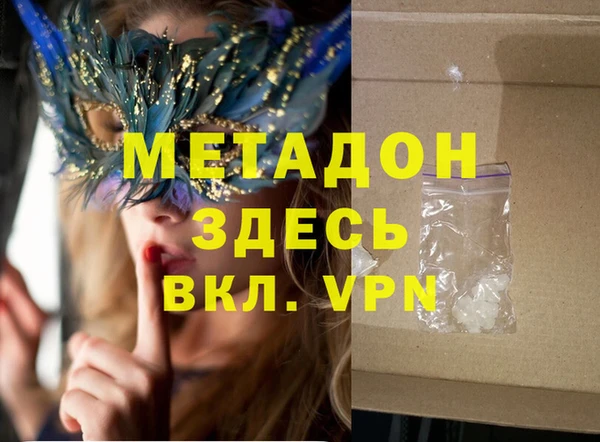 mdma Россошь
