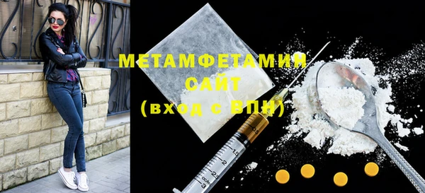 стаф Балабаново