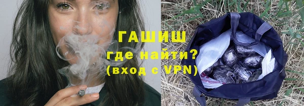 мяу мяу кристалл Баксан