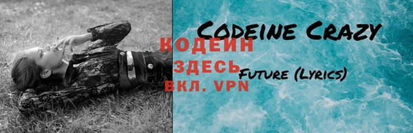мяу мяу кристалл Баксан