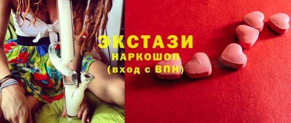 мяу мяу кристалл Баксан