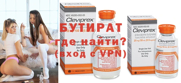 мяу мяу кристалл Баксан