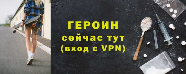 мяу мяу кристалл Баксан