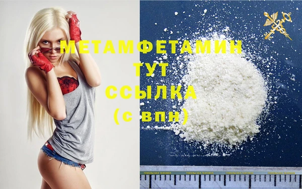 мяу мяу кристалл Баксан