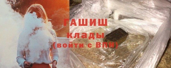 мяу мяу кристалл Баксан