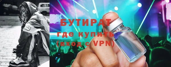 шишки Балахна