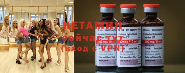 мяу мяу кристалл Баксан