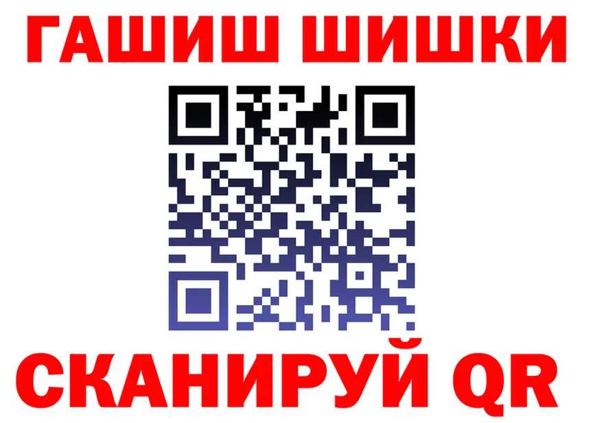 ГАШ VHQ ТОР маркетплейс hydra Киров