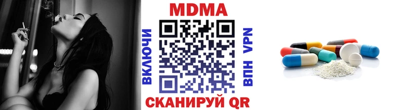 MDMA VHQ  дарнет шоп  Киров 