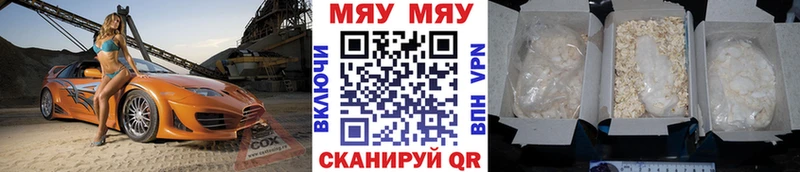 наркотики  Киров  Меф мука 