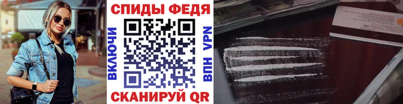 Метамфетамин пудра  Киров 