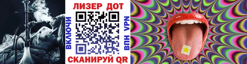 купить наркотик  маркетплейс формула  Наркотические марки 1500мкг  Киров 