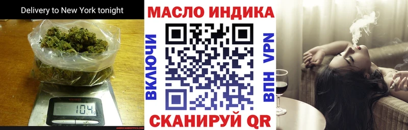 Дистиллят ТГК вейп  Киров 