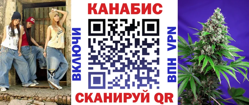 МАРИХУАНА AK-47 Киров
